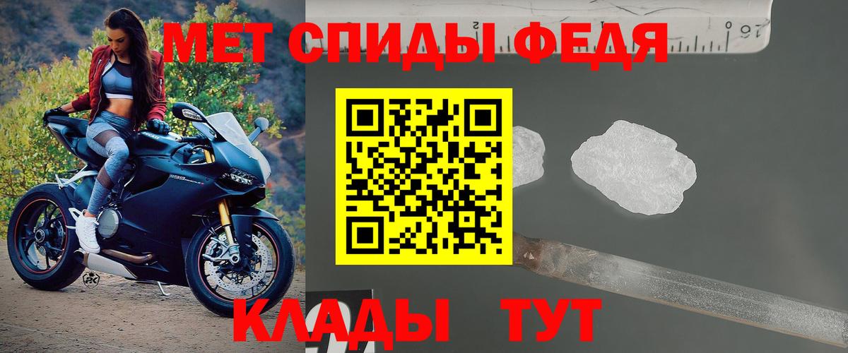 АМФЕТАМИН Premium  Вход с VPN  Шуя 