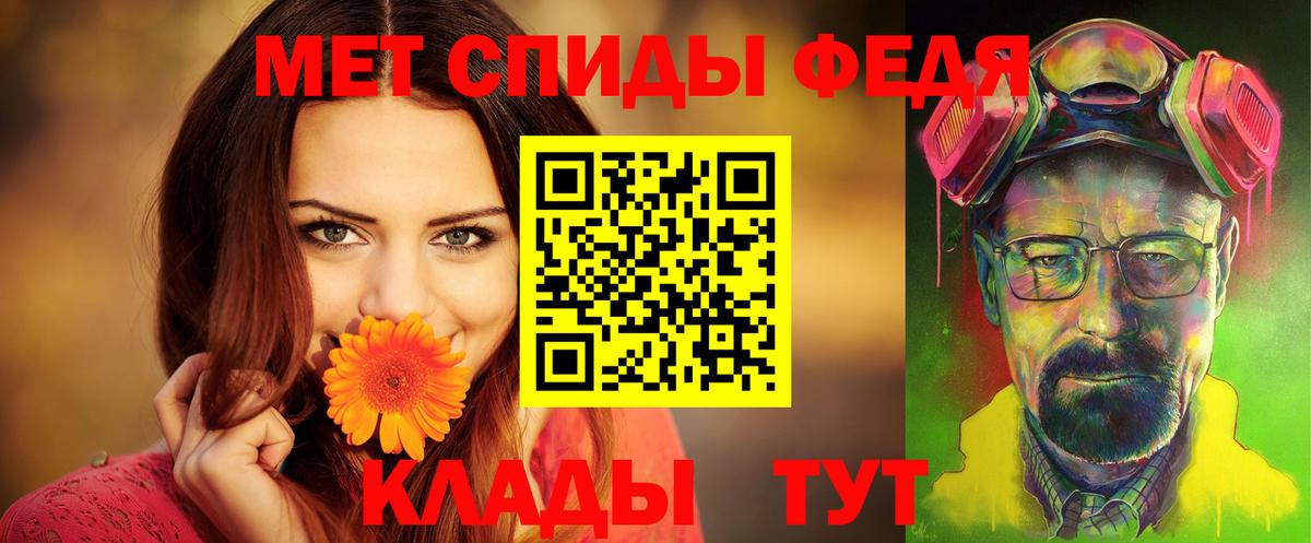 АМФЕТАМИН 97% Шуя