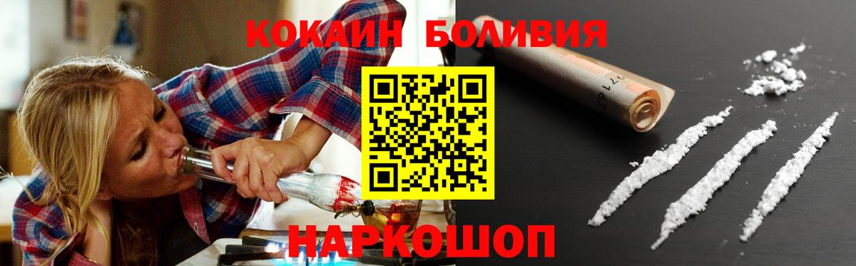 Меф МЯУ МЯУ   МАРИХУАНА  COCAIN  ГАШИШ  Гашиш  Шуя  Метамфетамин  A-PVP СОЛЬ   МЕФ   МЕТАДОН 