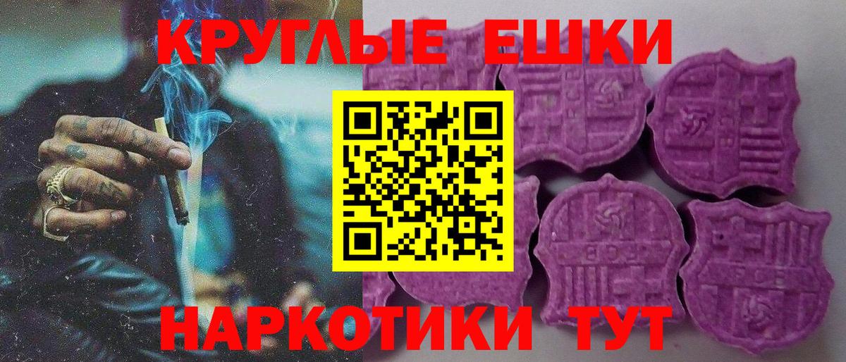Шуя  Экстази диски  Экстази  Экстази Philipp Plein  Вход с VPN 