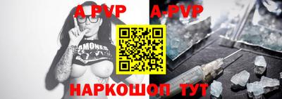 первитин Апшеронск