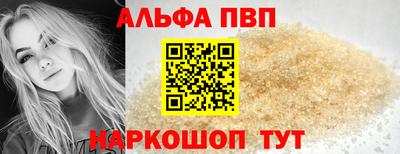 наркотики Аргун