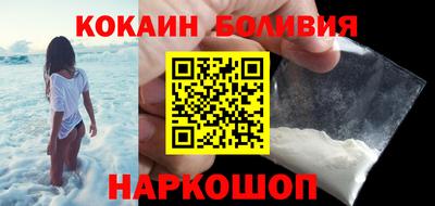 наркотики Аргун