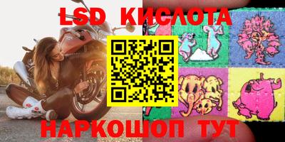сатива Пушкино