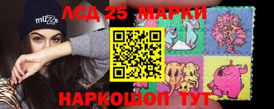 гидра Пугачёв