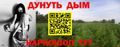 гидра Пугачёв