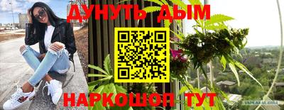 первитин Апшеронск