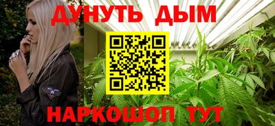 гидра Пугачёв