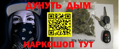 наркотики Аргун