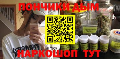 гидра Пугачёв