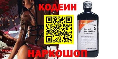 гидра Пугачёв