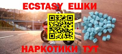 сатива Пушкино