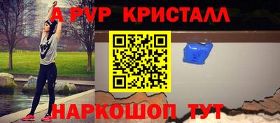 сатива Пушкино