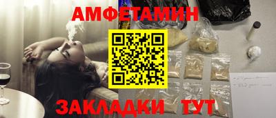 гидра Пугачёв