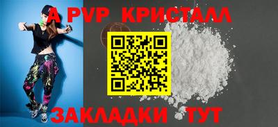сатива Пушкино
