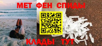 гидра Пугачёв