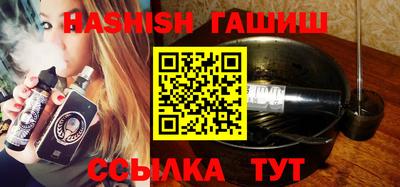 наркотики Аргун