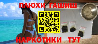 первитин Апшеронск