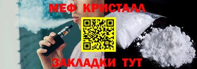гидра Пугачёв