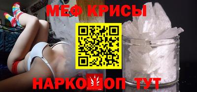 первитин Апшеронск