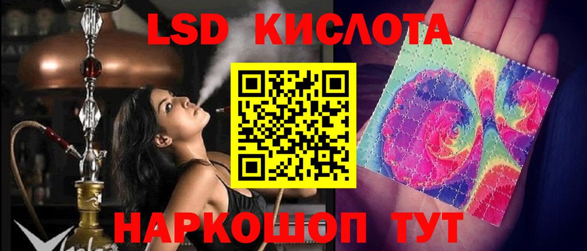 ЛСД экстази кислота  Лсд 25 экстази кислота  Шуя 