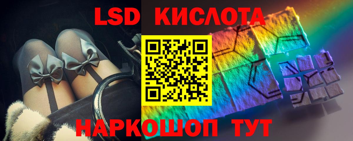 Лсд 25 экстази ecstasy Шуя