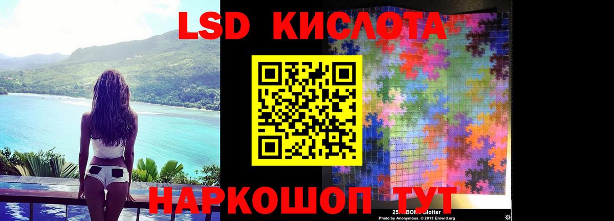 Шуя  Лсд 25 экстази ecstasy  Вход с VPN  LSD-25 экстази ecstasy 