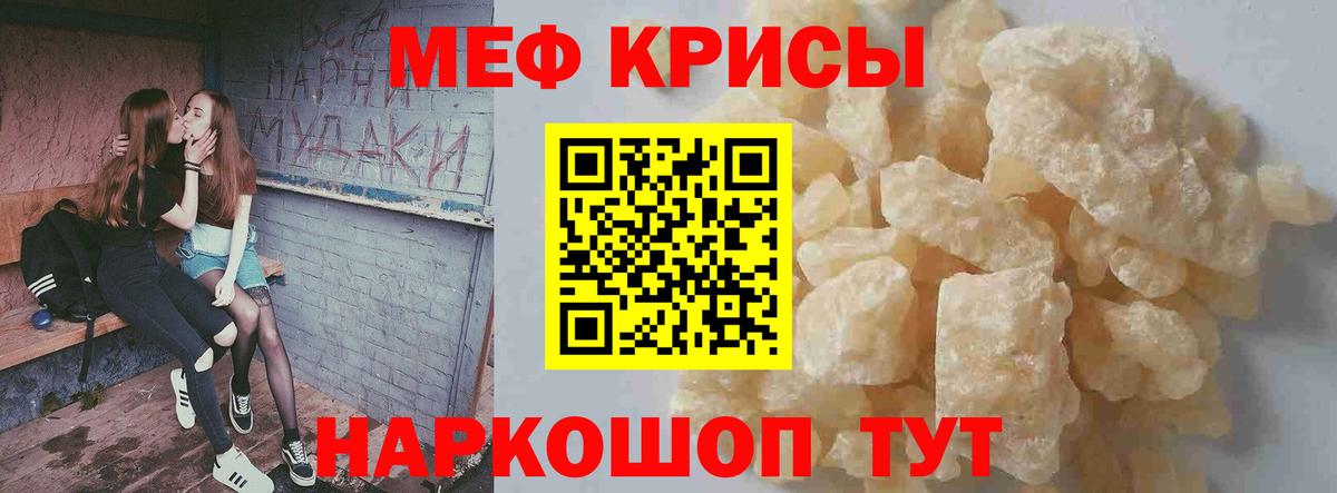 Шуя  Меф  Вход с VPN  Мефедрон 4 MMC  МЯУ-МЯУ 