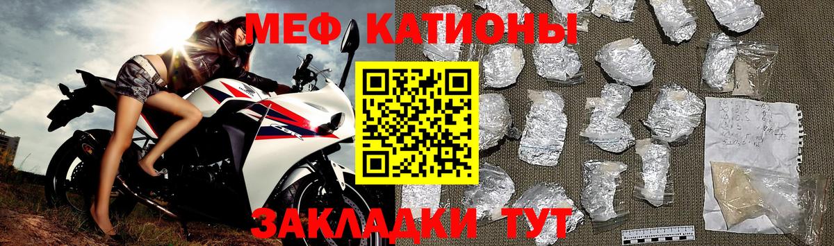 МЕФ мука Шуя