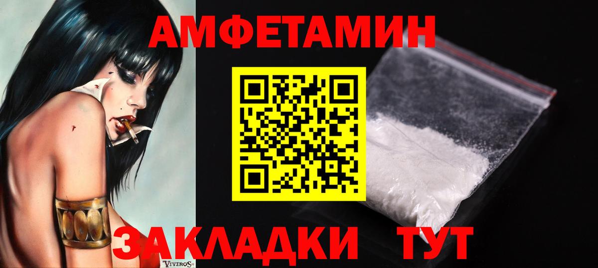 Метамфетамин пудра  Метамфетамин пудра  Шуя  Вход с VPN 