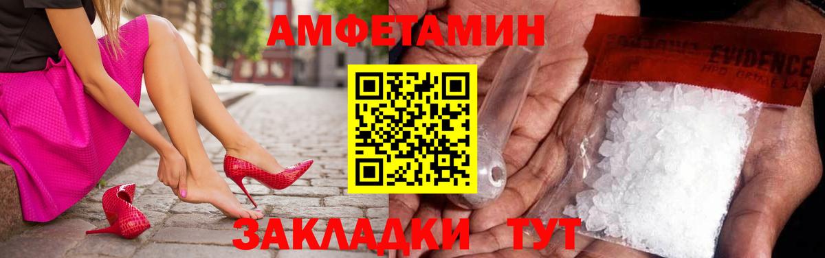 МЕТАМФЕТАМИН  Шуя  Метамфетамин пудра 