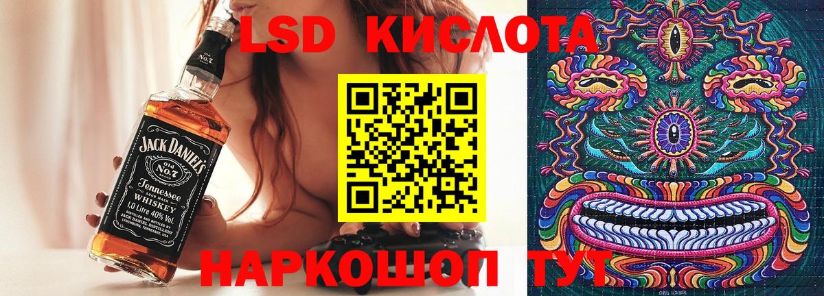 Марки NBOMe  Наркотические марки 1,8мг  Вход с VPN  Шуя 