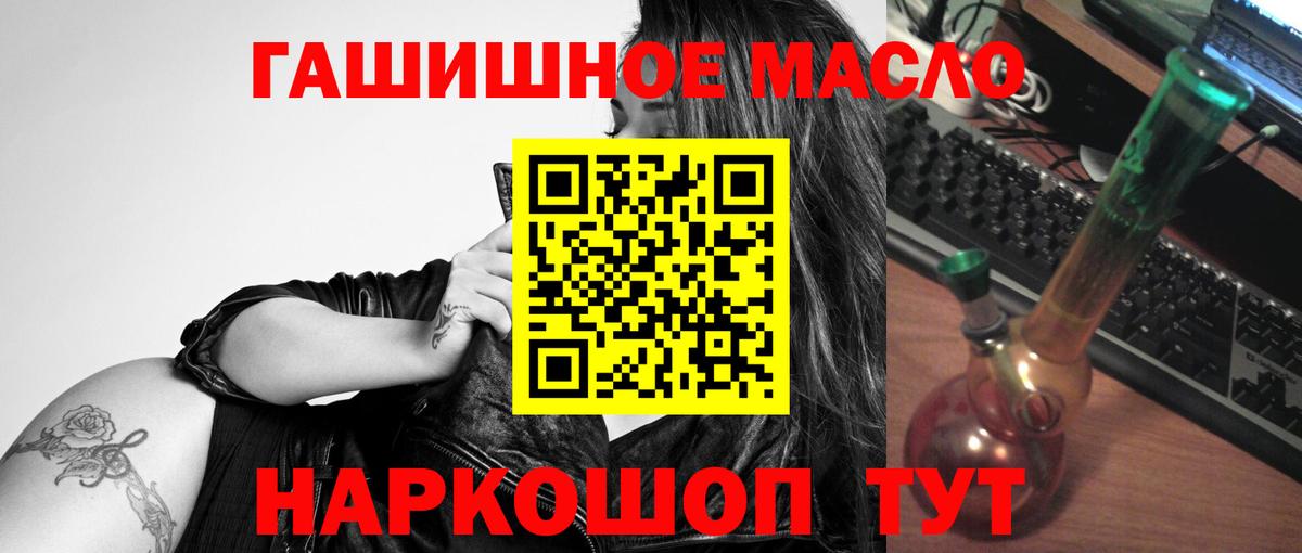 Шуя  ТГК Wax  Дистиллят ТГК вейп  Вход с VPN 