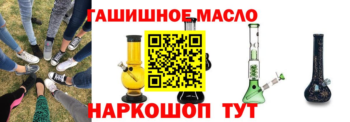 Дистиллят ТГК Wax Шуя