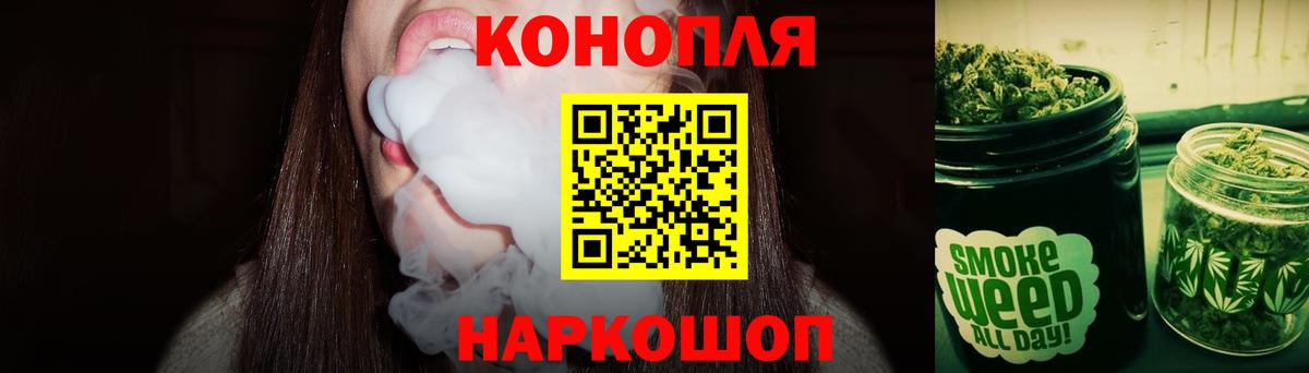 Канабис тримм  Вход с VPN  Шуя  Конопля ГИДРОПОН 